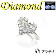 1-1612-03015 GDS  ◆ Pt900 プラチナ ハート リング  H&C ダイヤモンド 0.50ct　12号