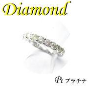 1-1511-08036 ZDK  ◆ Pt900 プラチナ リング スイート10   ダイヤモンド 0.795ct  11号