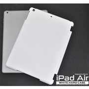 ＜タブレット用品＞シンプルなiPad Air用ホワイトハードケース
