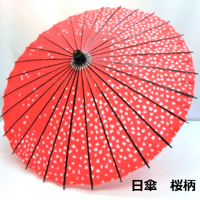 【和傘】【日傘】　日傘　桜柄