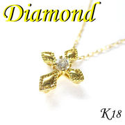 1-1510-06036 ADR  ◆ K18 イエローゴールド クロス ペンダント＆ネックレス ダイヤモンド 0.07ct