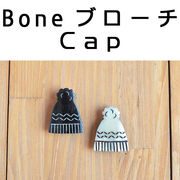 ■ピズム■　Boneブローチ Cap