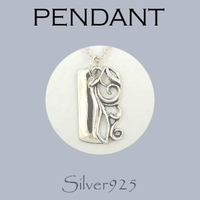 ペンダント-o / 4-1692 ◆ Silver925 シルバー ペンダント プレート アラベスク（旧 4106 ）