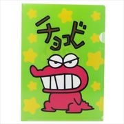 《人気キャラ》クレヨンしんちゃん A4シングルクリアファイル/チョコビ