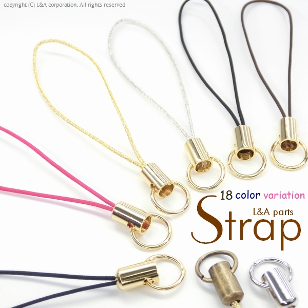 ★L&A Original Parts★日本製★ストラップ本体パーツ★金具3color&ひも6color♪