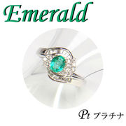5-1602-06151 KDU  ◆ Pt900 プラチナ リング エメラルド & ダイヤモンド　10号