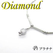 1-1602-06190 KDZ  ◆ Pt900 プラチナ プチ ペンダント＆ネックレス ダイヤモンド 0.20ct