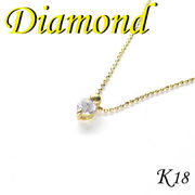 1-1407-09103 KDK  ◆ K18 イエローゴールド プチ ペンダント＆ネックレス ダイヤモンド 0.29ct