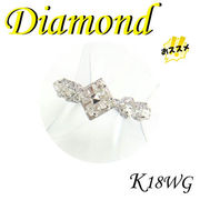 1-1602-02013 KDS  ◆ K18 ホワイトゴールド リング  ダイヤモンド　9号