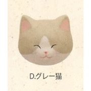 【ご紹介します！信頼の日本製！ほっこりかわいい！　(小)猫のかおマグネット(6種)】D.グレー猫