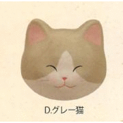 【ご紹介します！信頼の日本製！ほっこりかわいい！　(大)猫のかおマグネット(6種)】D.グレー猫