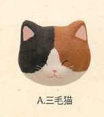 【ご紹介します！信頼の日本製！ほっこりかわいい！　(小)猫のかおマグネット(6種)】A.三毛猫