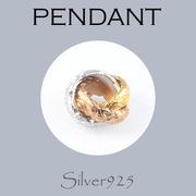 ペンダント-11 / 4-1884   ◆ Silver925 シルバー ペンダント ３連リング フラワー