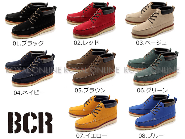 S) 【ＢＣＲ】　BC-601 レースアップ カジュアル ブーツ 全８色　メンズ