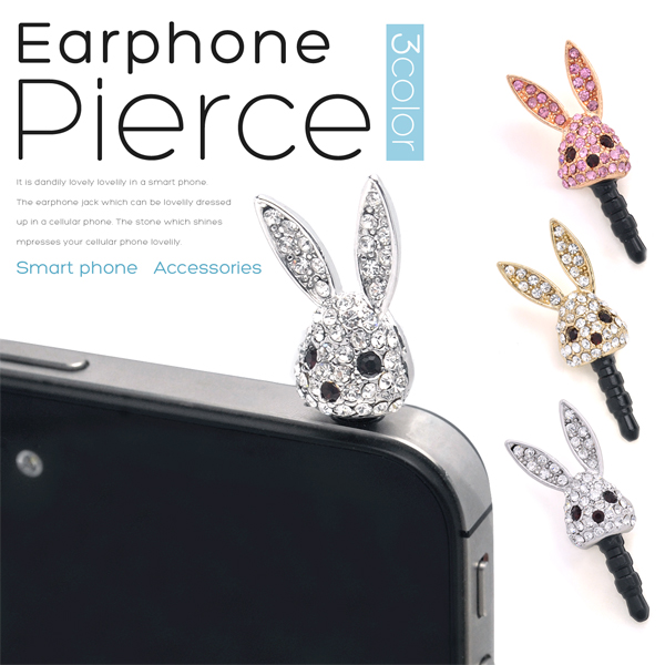 ▼MAGGIO▼【きらきら輝く】スマホを可愛くドレスアップ♪ うさぎスマートフォン用ピアス