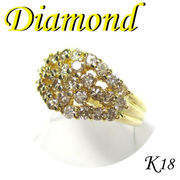 5-1702-08010 KDR  ◆K18 イエローゴールド リング   ダイヤモンド 12.5号