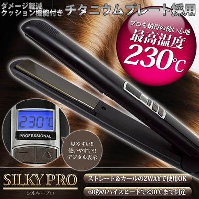 ヘアアイロン/SILKY PRO
