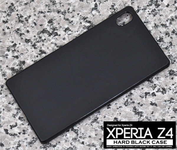 ＜エクスぺリア・Z4＞Xperia Z4用ハードブラックケース