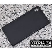＜エクスぺリア・Z4＞Xperia Z4用ハードブラックケース