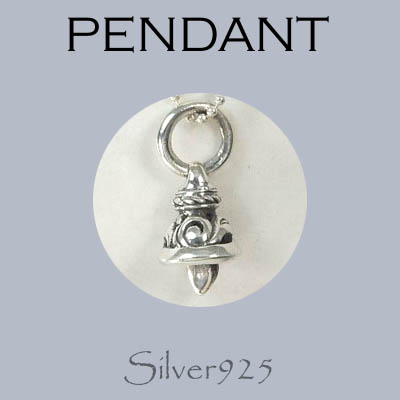 ペンダント-5 / 4159-861 ◆ Silver925 シルバー ペンダント ベル