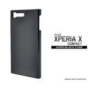 ＜エクスペリア用＞Xperia X Compact(SO-02J)用ハードブラックケース