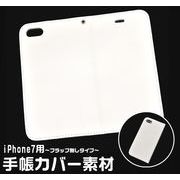 iPhone SE(第二/三世代) アイフォン スマホケース iphoneケース 手帳型 ハンドメイド デコパーツ iphone8