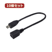 変換名人 【10個セット】 USBmini延長ケーブル20(フル結線) USBM5/CA2