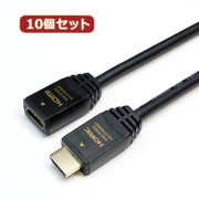 【10個セット】 HORIC HDMI延長ケーブル 1m ブラック HDFM10-040B