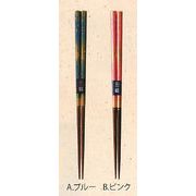 【ご紹介します！安心の日本製！シンプルな天然木の箸！　箸　春菜(2色)】