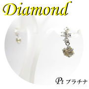 1-1501-06018 GDZ  ◆  Pt900 プラチナ ダイヤモンド  デザイン ピアス
