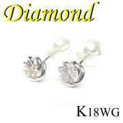 1-1403-11005 KDG  ◆  K18 ホワイトゴールド ダイヤモンド ピアス
