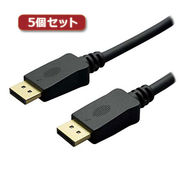 【5個セット】 ミヨシ 4K対応 DisplayPortケーブル 2.8m ブラック DP