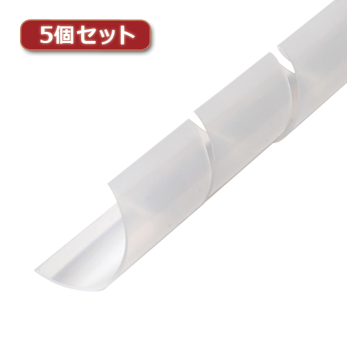 【5個セット】 ミヨシ ケーブル用スパイラルチューブ クリア色 150cm 内径14mm