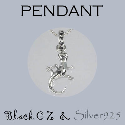 ペンダント-8 / 4193-1761 ◆ Silver925 シルバー ペンダント トカゲ ブラックCZ