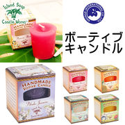 ■湘南インターナショナル■　Island　Soap＆Candle　Works　ボーティブキャンドル
