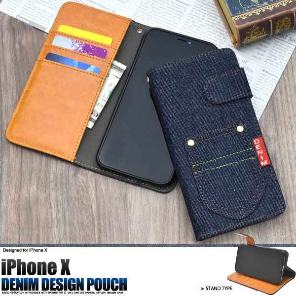 ＜アイフォンテン用＞iPhone XS/X用ポケットデニムデザイン手帳型ケース