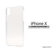ロングセラー アイフォンX スマホケース iPhoneX ケース ハンドメイド 素材 ノベルティ 印刷 おすすめ 人気