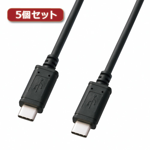 【5個セット】 サンワサプライ USB2.0TypeCケーブル KU-CC10X5