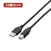 【10個セット】 エレコム　USB2.0ケーブル U2C-BN50BKX10