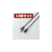 【10個セット】 エレコム Micro-USB(A-MicroB)ケーブル U2C-AMB