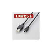 【10個セット】 エレコム USB2.0ケーブル(mini-Bタイプ) U2C-M10BK