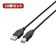 【10個セット】 エレコム　USB2.0ケーブル U2C-BN07BKX10
