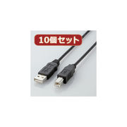 【10個セット】 エレコム エコUSBケーブル(A-B・1.5m) USB2-ECO15X