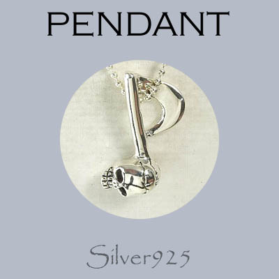 ペンダント-7 / 4178-1042 ◆ Silver925 シルバー ペンダント スカル&音符