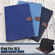 ＜アイパッドプロ10.5用＞iPad Pro 10.5インチ用デニムデザインスタンドケースポーチ（ジーンズデザイン)