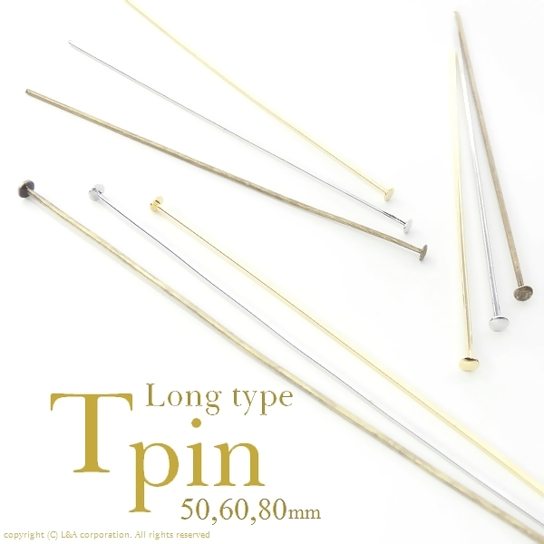 ★L&A Original Parts★Tピン・ロングtype☆50、60、80mm★最高級鍍金★K16GP&本ロジウム★
