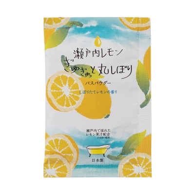 入浴剤　リッチバスパウダー・瀬戸内レモンの香り（1点よりお仕入可）　/日本製   sangobath