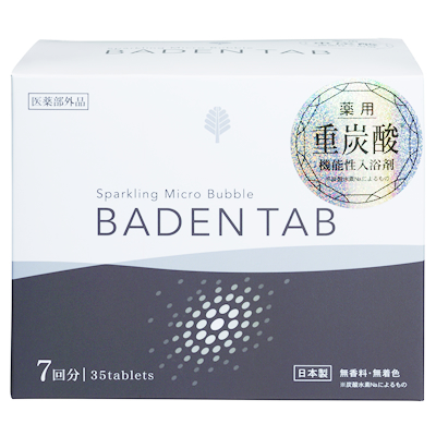 薬用入浴剤（重炭酸イオン薬用入浴剤）　 バーデンタブ　5錠×7パック　/日本製　 sangobath