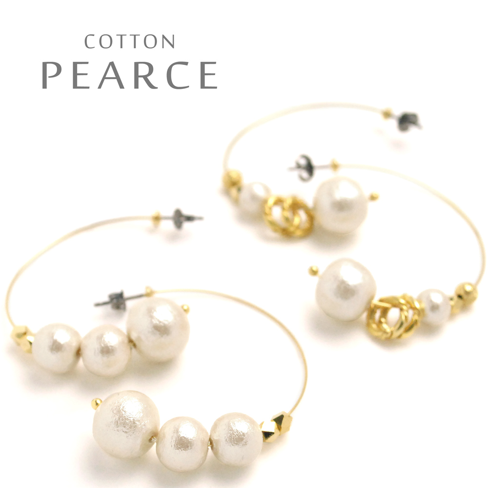▼MAGGIO▼【MADE IN JAPAN(日本製)】国内仕上げの高基準アクセサリー♪ コットンチタンポストピアス