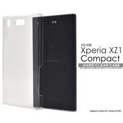 Xperia XZ1 Compact SO-02K用ハードクリアケース